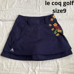 le coq golf 花柄刺繍 美品 ストレッチ Aラインスカート サイズ9