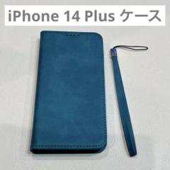 iPhone 14 Plus ケース 手帳型 高質PUレザー ターコイズ