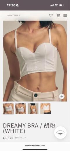 【新品未使用】Dreamy bra &tank3点セット Dreamy Bra / 胡粉(white) – AMATERASJAPAN