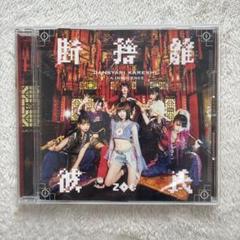 AGE OF ZOC 限定アルバム　値下げ可 Amazon.co.jp: 【Amazon.co.jp限定】AGE OF ZOC/DON'T TRUST