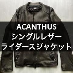 ACANTHUS　Edition レザー　ライダース　希少　牛革　ブラック ダブルライダース レザージャケット | ACANTHUS ONLINE STORE