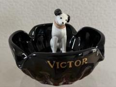 2025年最新】ビクター犬 灰皿の人気アイテム - メルカリ