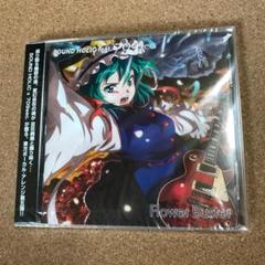 Flower Buster/SOUND HOLIC CD☆新品未開封 - メルカリ