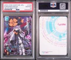 【PSA10】種村小柚子 SP サイン Lycee 管理番号 a709 PSA10】種村小柚子 SP サイン Lycee 管理番号 a709