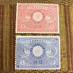 明治16年〜昭和17年の切手65種！使用済みでカタログ価56,890円！プレミア 明治16年〜昭和17年の切手65種！使用済みでカタログ価56,890円