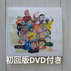 2025年最新】kinggnu dvdの人気アイテム - メルカリ