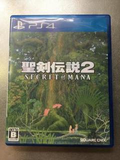 PS4ソフト 聖剣伝説2 シークレット オブ マナ スクエニ 動作確認済み