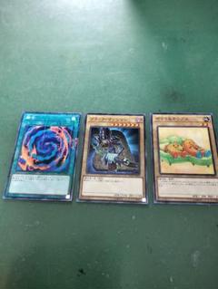 遊戯王チップス　ミレニアムレア（キラカード）12枚セット 遊戯王 ブラック・マジシャン・ガール ミレニアムレア ycpc