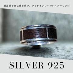 2025年最新】インレイリングの人気アイテム - メルカリ