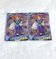 ひみつのアイプリ グミ カード 星4 ゴシックベアパープル リンリン