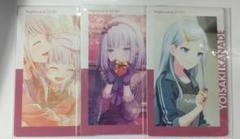 プロセカ エピカ vol.20 B 宵崎奏 箔押し - メルカリ