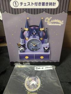サンリオ　クロミくじ　チェスト付き置き時計