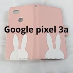 Google pixel 3aケース 手帳型 カバー マグネット ピンク
