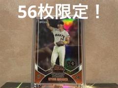 2025年最新】読売ジャイアンツ stars & legendsの人気アイテム