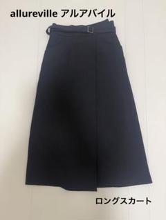アルアバイル　未使用品　黒スカート スキニーストラップナロータイトスカート|allureville OFFICIAL