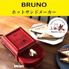 2025年最新】ホットサンドメーカー リサとガスパールの人気