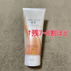 2025年最新】ラバスタイルEXの人気アイテム - メルカリ