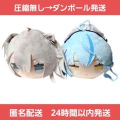 ホロライブ　獅白ぼたん　雪花ラミィ　寝そべりぬいぐるみ　匿名配送