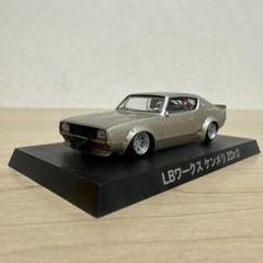 2025年最新】アオシマ グラチャン コレクション ケンメリ 2Drの