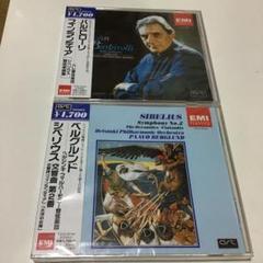 2025年最新】シベリウス ベルグルンド 全集の人気アイテム