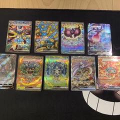 ポケモンカード　SAR９枚まとめのサムネイル
