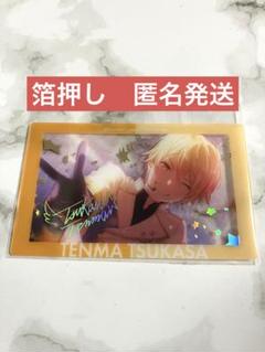 プロセカ 天馬司　エピカ 箔押し　あんスタ コラボ クリアエピカ　特訓後 プロセカ 天馬司 エピカ 箔押し あんスタコラボ クリアカード