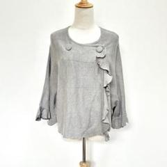 ✨美品✨スーナウーナ　フリルカーディガン【38】薄手アウター　ノーカラー　日本製