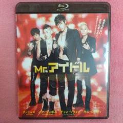 Mr.アイドル('11韓国)/Blu-ray