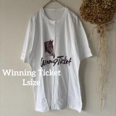 【Winning Ticket】 L♪ 半袖 Tシャツ 競走馬 名馬 ホワイト