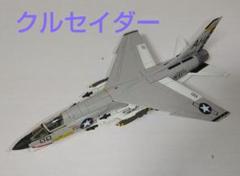 2025年最新】クルセイダー f-8eの人気アイテム - メルカリ