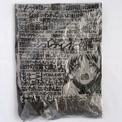 異能バトルは日常系のなかで Tシャツ Lサイズ 漫画 アニメ 映画 ゲーム 声優 異能バトルは日常系のなかで Tシャツ Lサイズ 漫画 アニメ 映画
