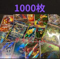 ポケモンカード　ar コレクション❤️まとめ売り ポケモンカード AR まとめ売り 140枚