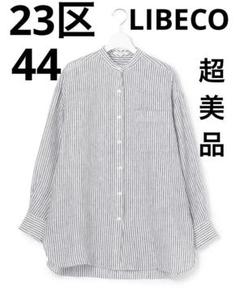 2025年最新】リベコ ジャケットの人気アイテム - メルカリ