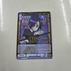 き*K様 ヴァイスシュヴァルツブラウ/SP/クローム/家庭教師ヒットマンREBO Amazon.co.jp: ヴァイスシュヴァルツブラウ スタートデッキ 家庭