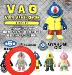 GYAROMI ギャロミオイド ギャロミ