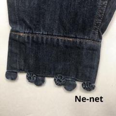ネネット クレイジーパターンデニム サルエルパンツ パッチ