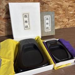 2025年最新】雄勝硯の人気アイテム - メルカリ