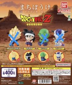 ドラゴンボールカプセル 孫悟空フィギュアセット 9体おまけ付
