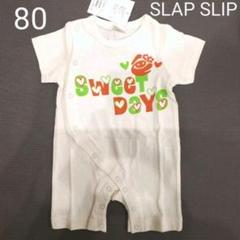 e.a.B eちゃんプリント ロンパース