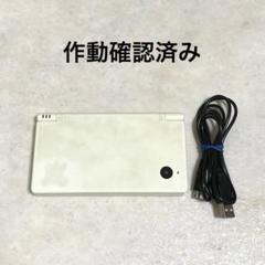 ニンテンドーDSi 本体 ホワイト 充電コード付き