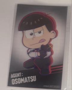 おそ松さん 潜入捜査 おそ松ミニキャライラストカード