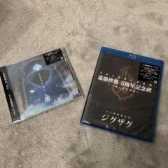真天地開闢集団ジグザグ オキニ※新品未開封 オキニ オキラ - YouTube
