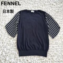 スコットクラブ購入 バックジップ♡サマーニット スコットクラブ購入 バックジップ サマーニット♪ - トップス割引