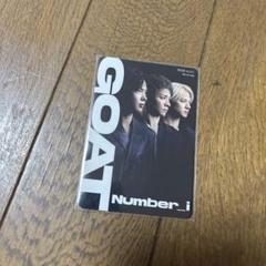 Number_i ナンバーアイ GOAT 初回B 新品未開封｜Yahoo!フリマ（旧PayPayフリマ）