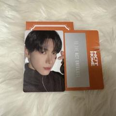 【匿名配送】NCT HOME トレカ　テン