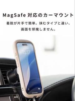 iFace MagSynq カーマウント