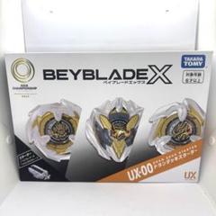 UX-00 ドランデッキスターター Amazon.co.jp: X UX-00 スターター アジアチャンピオンシップ