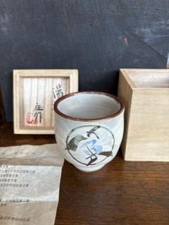 未使用 濱田庄司(浜田庄司) 朝杯 箱付き カップ＆ソーサー 24081517 Amazon.co.jp: 人間国宝 濱田庄司 門窯 カップ 浜田庄司 共箱
