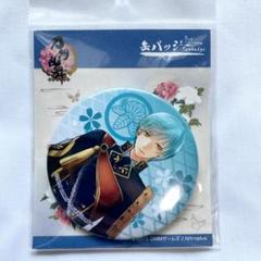 2025年最新】一期一振 缶バッジの人気アイテム - メルカリ