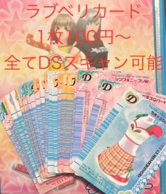 2025年最新】オシャレ魔女ラブandベリ カードフォルダーの人気